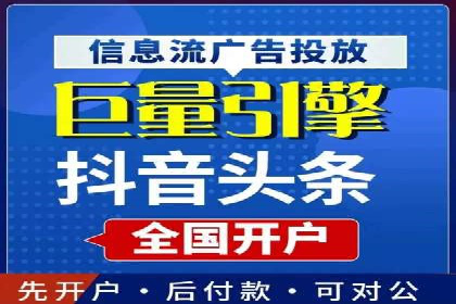 成功案例解读：SEM推广代运营策略