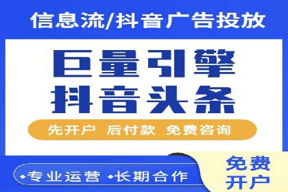 百度广告推广案例：精准定位客户