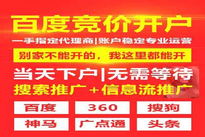 体育产业如何利用SEM营销推广提升影响力