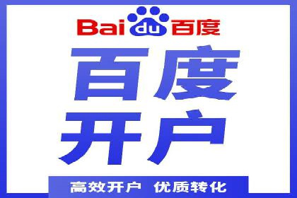 百度竞价排名案例：如何提升关键词排名